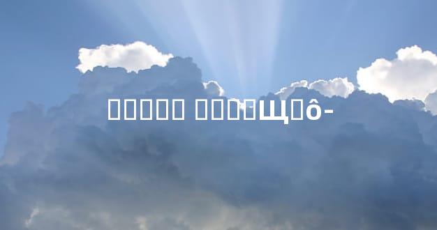 ھϯҪ׼ɶ ھϯҪ׼Щʲô-